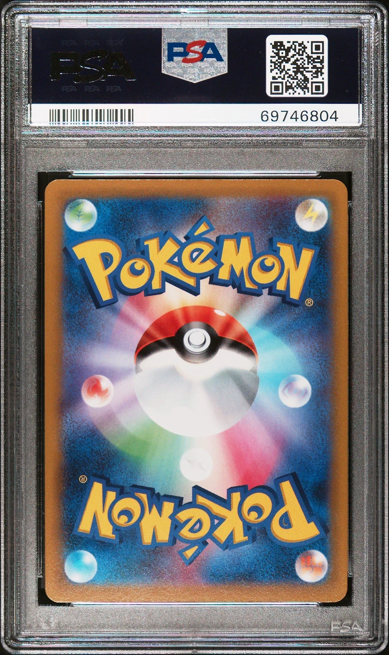 2021 Pokemon Japanese Sword & Shield Eevee Heroes 003 Full Art/leafeon Vmax PSA 10