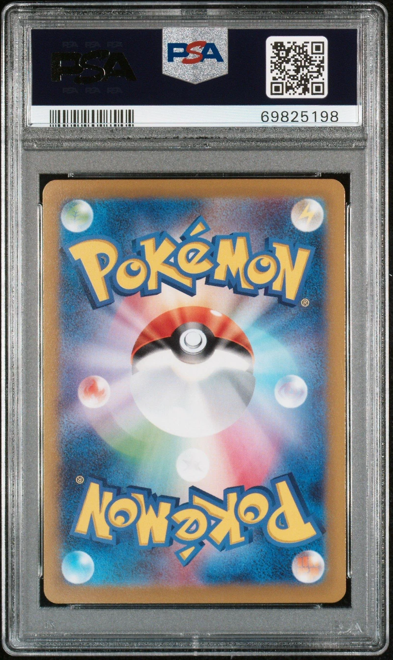 2022 Pokemon Japanese Sword & Shield Lost Abyss 057 Aerodactyl Vstar PSA