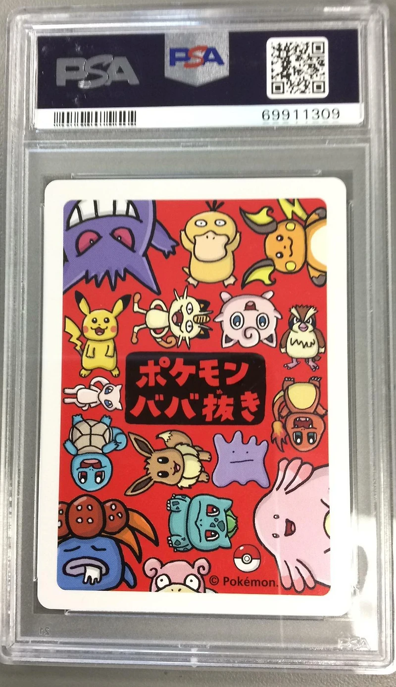 2019 Pokemon Old Maid Squirtle PSA 10