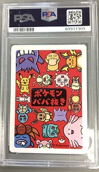 2019 Pokemon Old Maid Squirtle PSA 10