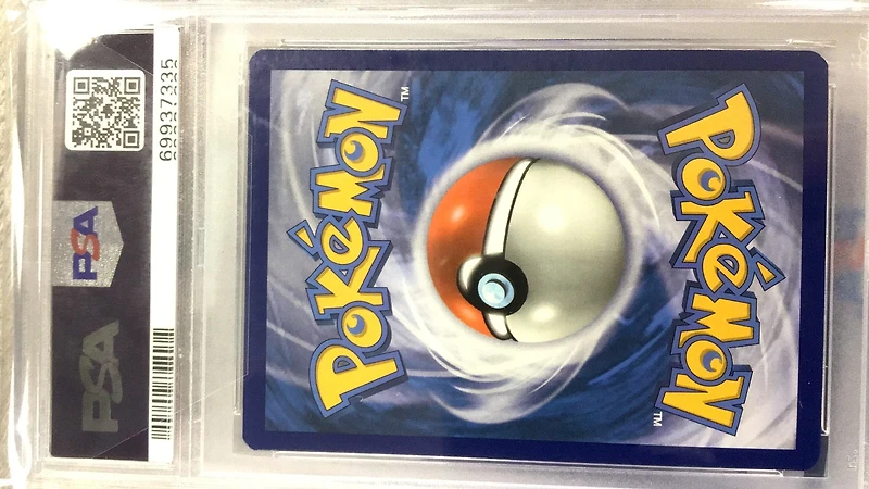 2021 Pokemon Mcdonald's Collection 24 Sobble-holo PSA 8