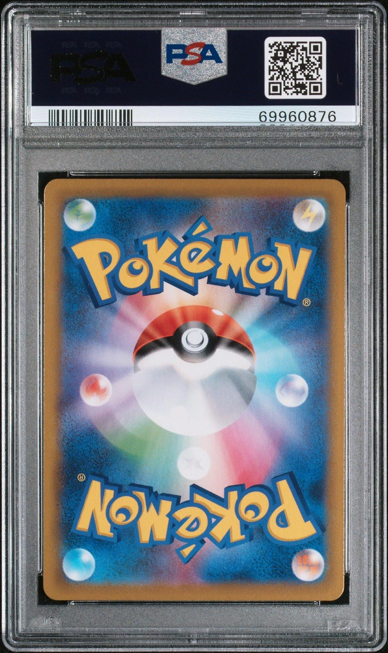 2022 Pokemon Japanese Sword & Shield Time Gazer 082 Full Art/origin Forme Dialga Vstar Hyper Rare PSA 10