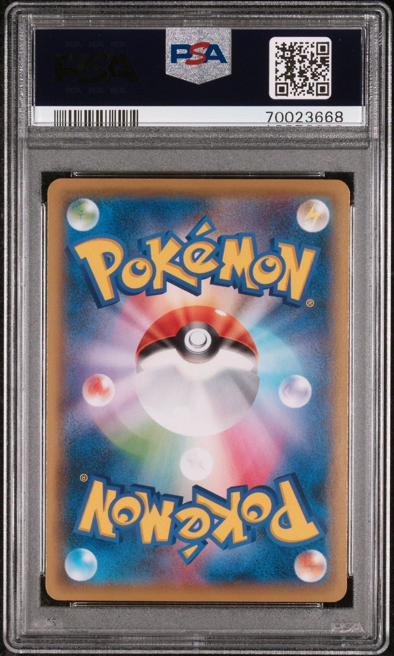 2021 Pokemon Japanese S Promo 227 Full Art/pikachu Pokemon Stamp Box PSA
