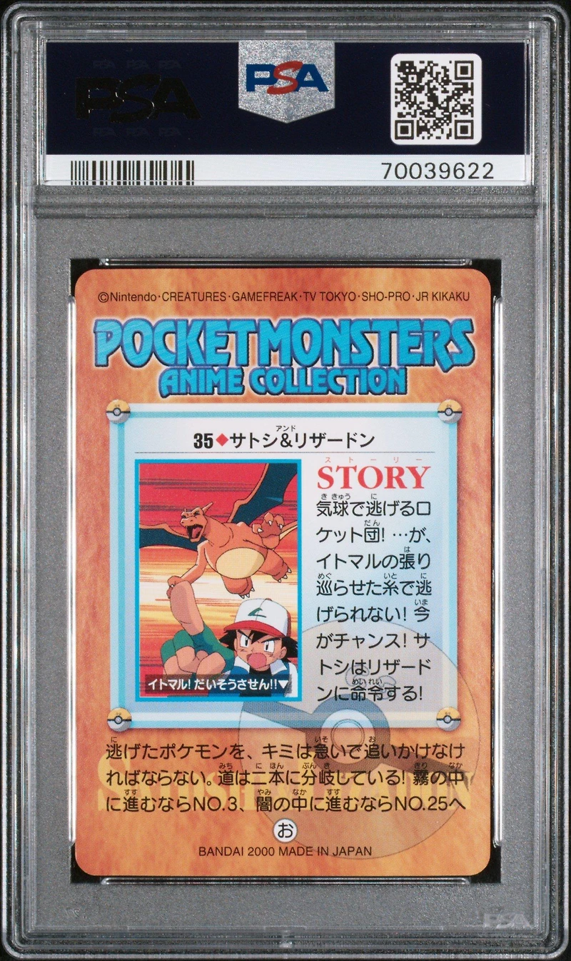 2000 Pokemon Japanese Bandai Anime Series 2 35 Ash & Charizard PSA 9