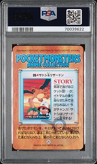 2000 Pokemon Japanese Bandai Anime Series 2 35 Ash & Charizard PSA 9