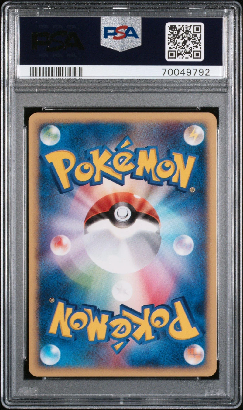 2002 Pokemon Japanese Promo Trainers Magazine 001/t Flareon Vol. 14 PSA 9