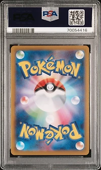 2022 Pokemon Japanese S Promo 287 Bulbasaur PSA 10