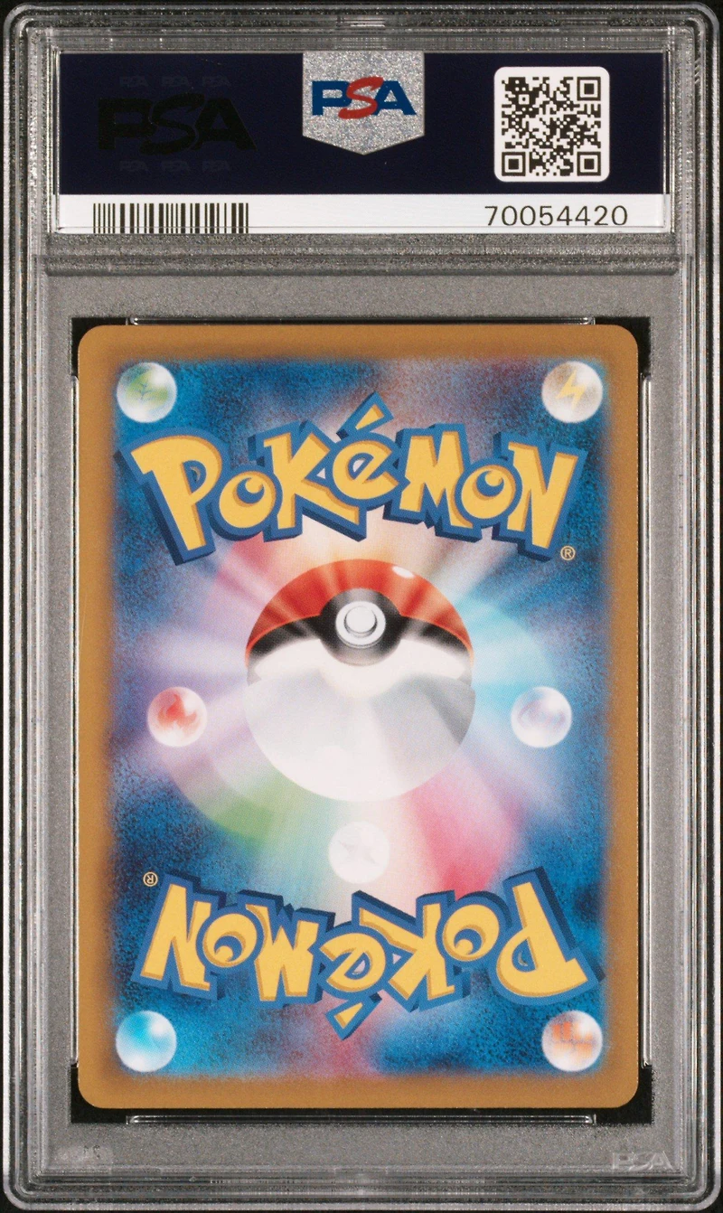 2022 Pokemon Japanese S Promo 289 Charmander Pokemon Go Promo Card Gift Campaign PSA 10