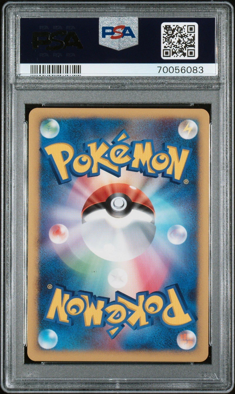 2008 Pokemon Japanese Promo 107 Dialga Lv.x-holo Cry From Mysterious/temple Anger Special Pack PSA