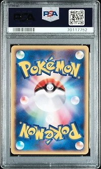 2005 Pokemon Japanese Pokepark Forest 001 Pokepark's Celebi PSA 9