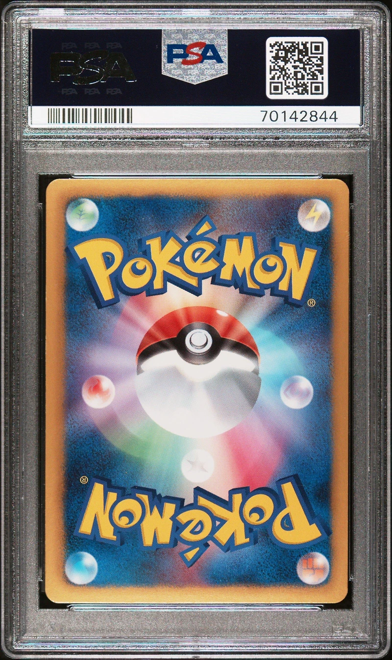 2013 Pokemon Japanese Black & White Shiny Collection 004 Growlithe-holo 1st Edition PSA