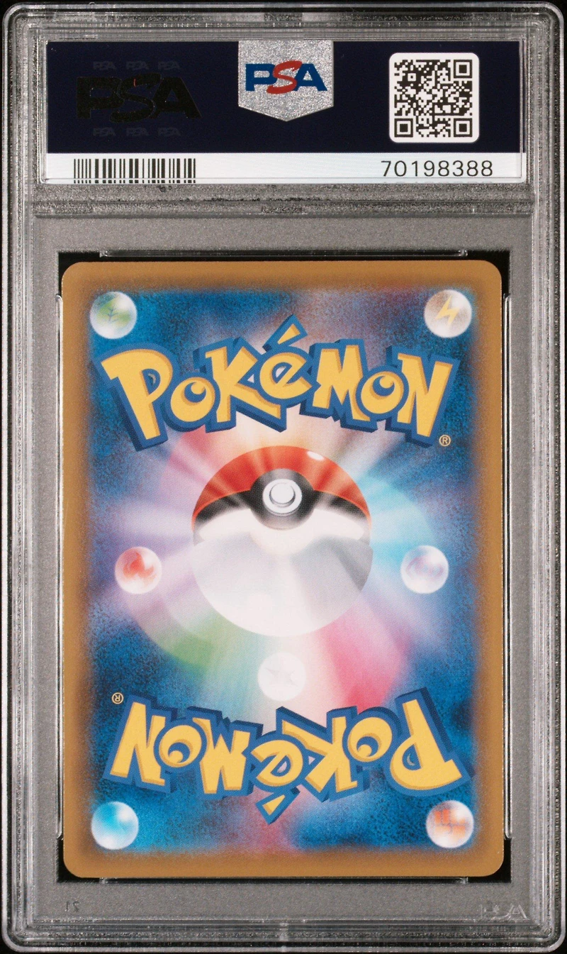 2021 Pokemon Japanese Sword & Shield Silver Lance 075 Full Art/galarian Rapidash V PSA 10
