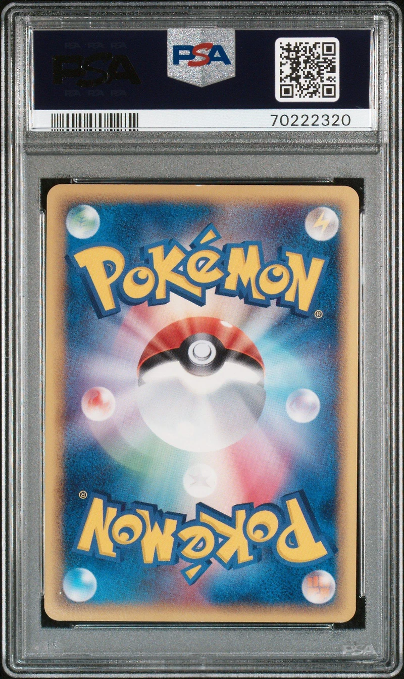 2006 Pokemon Japanese Miracle Crystal 049 Blastoise PSA 8