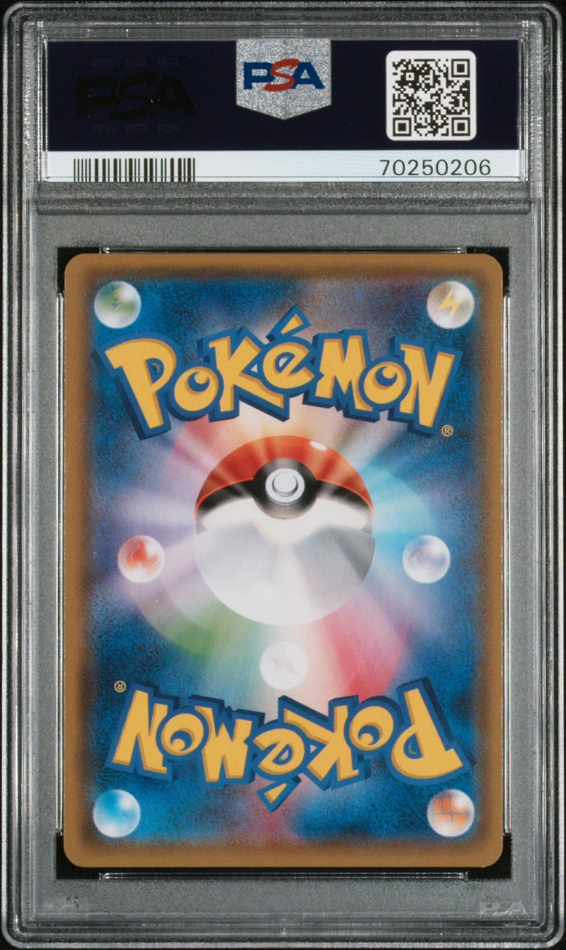 2017 Pokemon Japanese Sm Promo 141 Poncho PSA 10