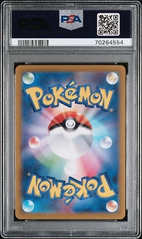 2022 Pokemon Japanese Sword & Shield Lost Abyss 024 Kingdra-holo PSA 10