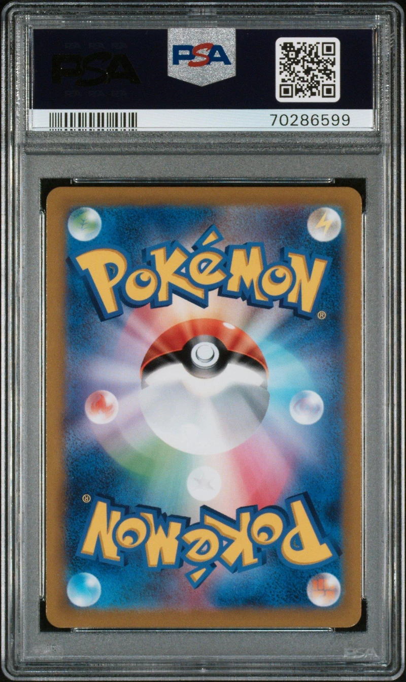 2021 Pokemon Japanese Sword & Shield Vmax Climax 242 Full Art/galarian Moltres V PSA