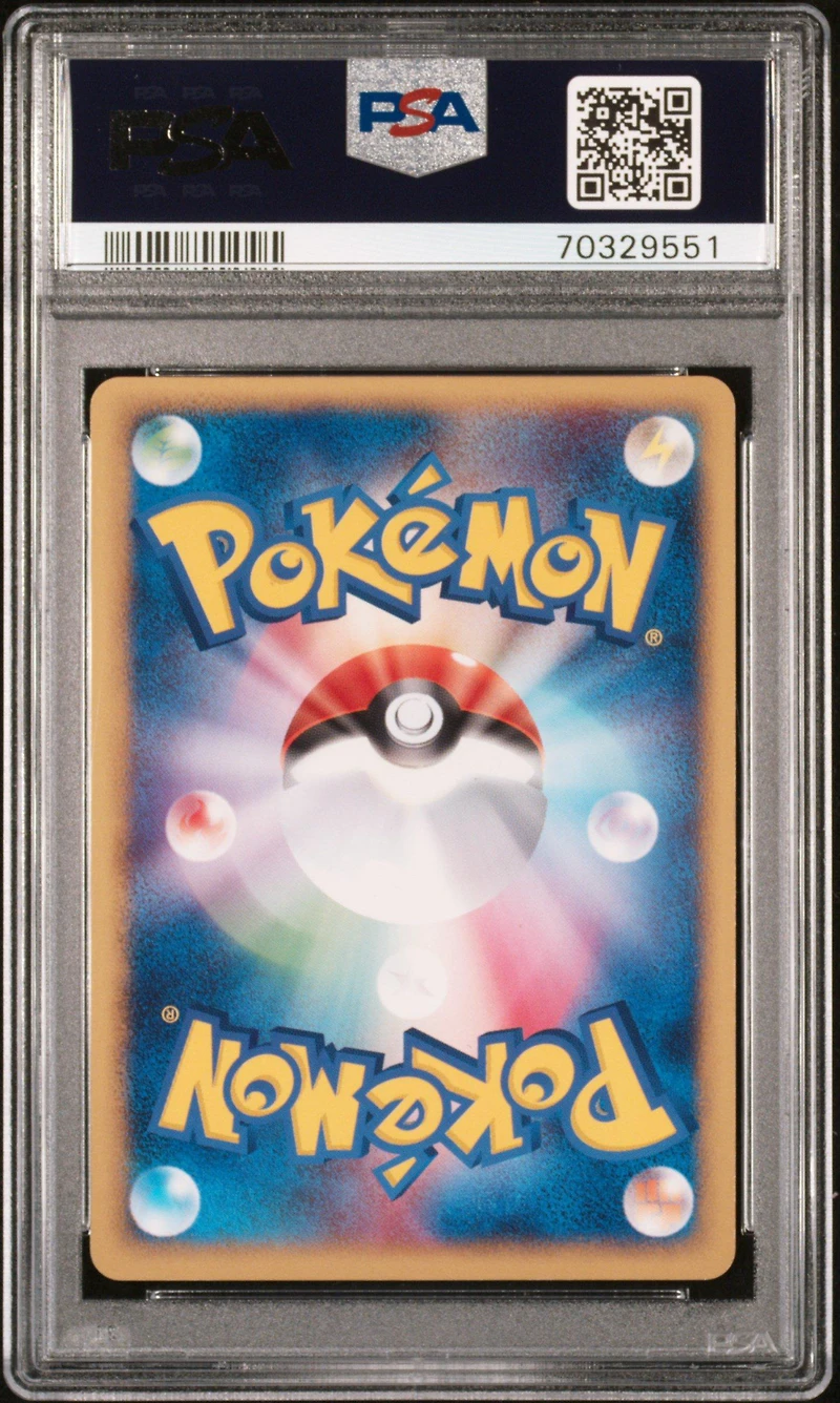 2004 Pokemon Japanese Clash Of The Blue Sky 059 Slaking-holo 1st Edition PSA 9