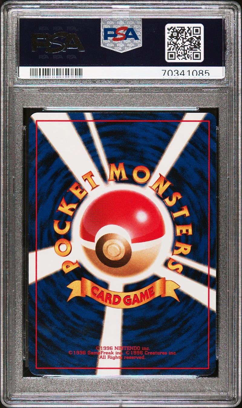 1999 Pokemon Japanese Squirtle Deck Squirtle PSA 10