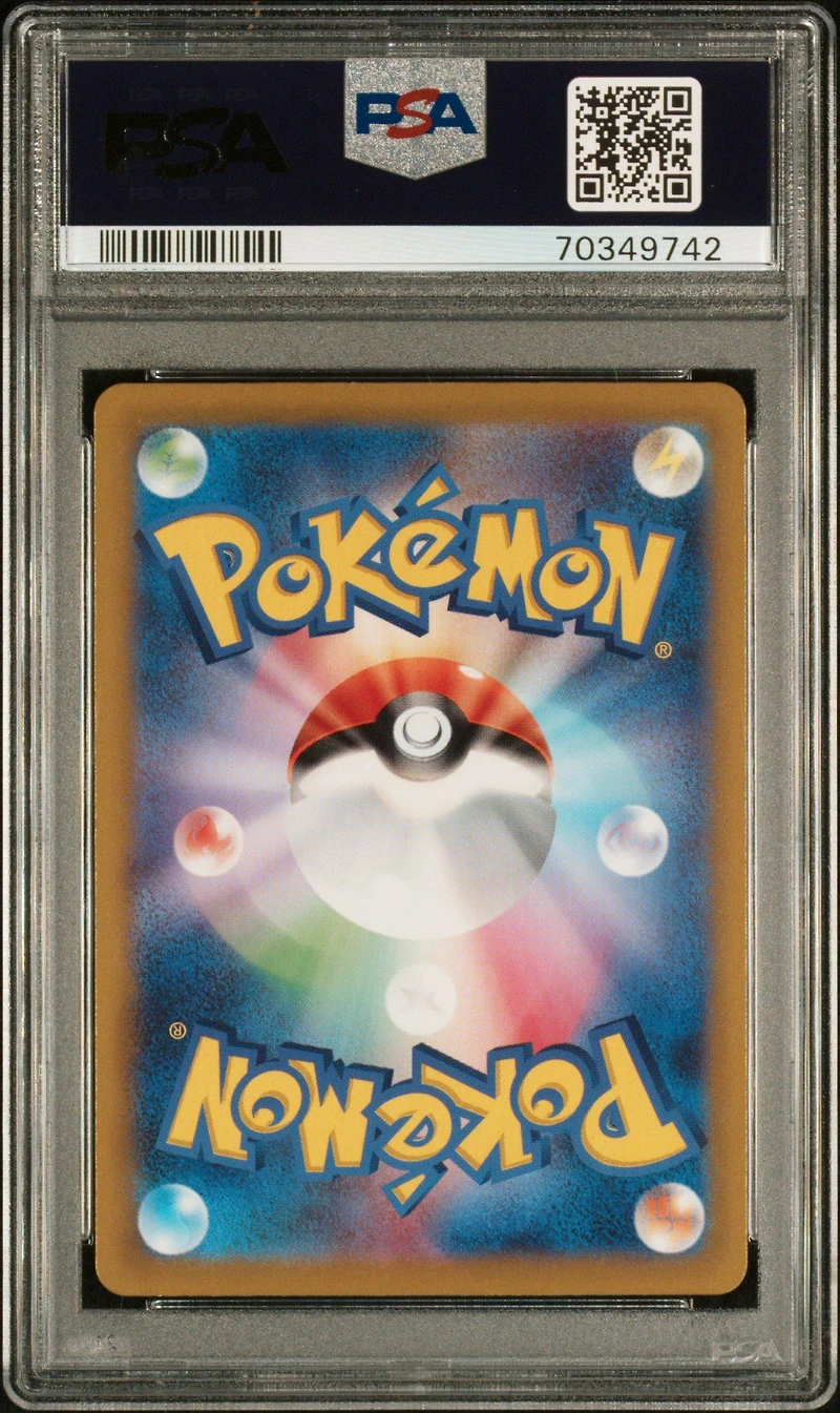 2022 Pokemon Japanese Sword & Shield Vstar Universe 190 Fa/galarian Moltres PSA 10