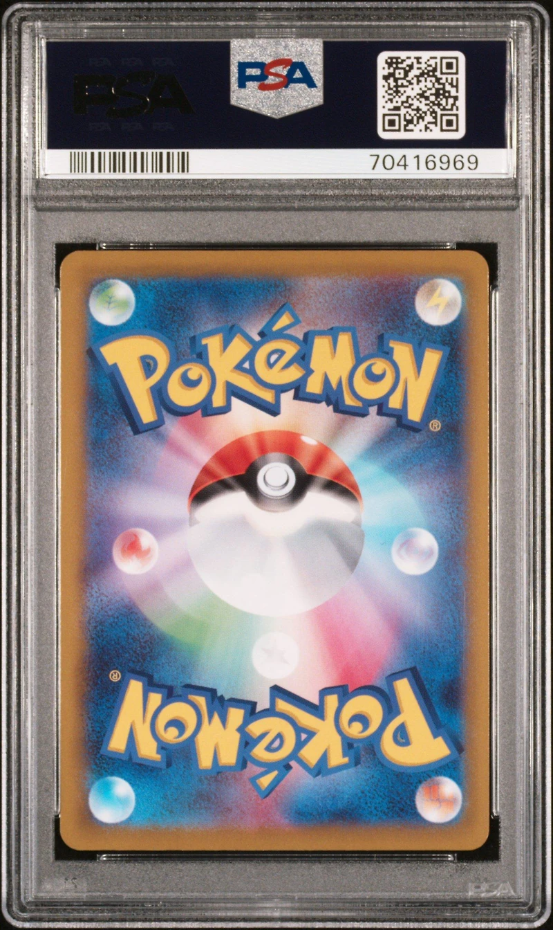 2022 Pokemon Go Japanese 091 Full Art/mewtwo Vstar Ultra Rare PSA 10