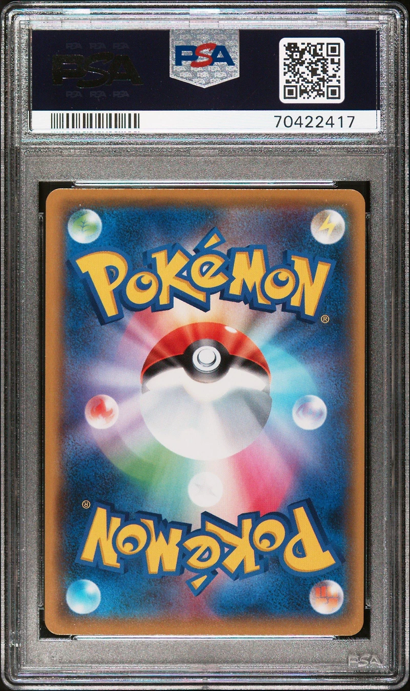 2021 Pokemon Japanese Promo Card Pack 25th Anniversary Edition 013 Rocket's Admin-holo PSA 10