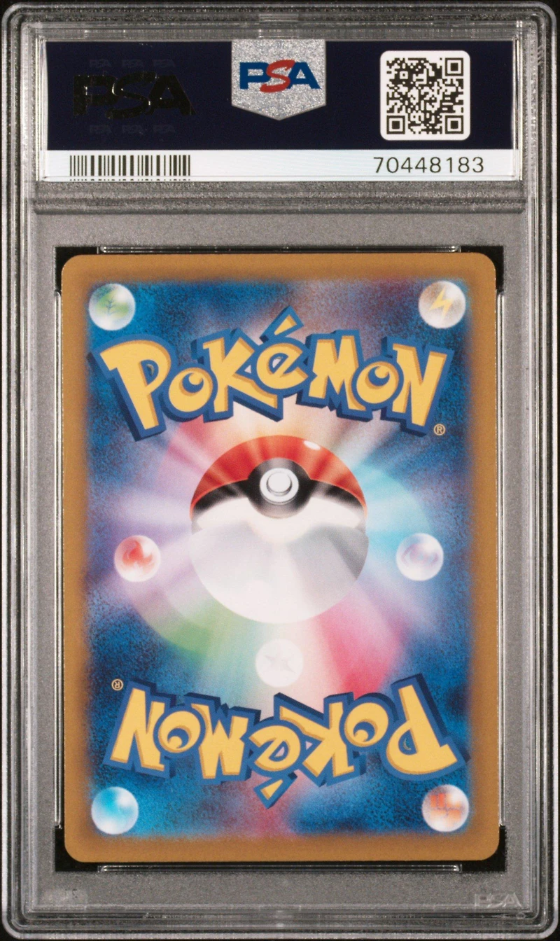 2022 Pokemon Japanese Sword & Shield Vstar Universe 249 Full Art/friends In Hisui PSA