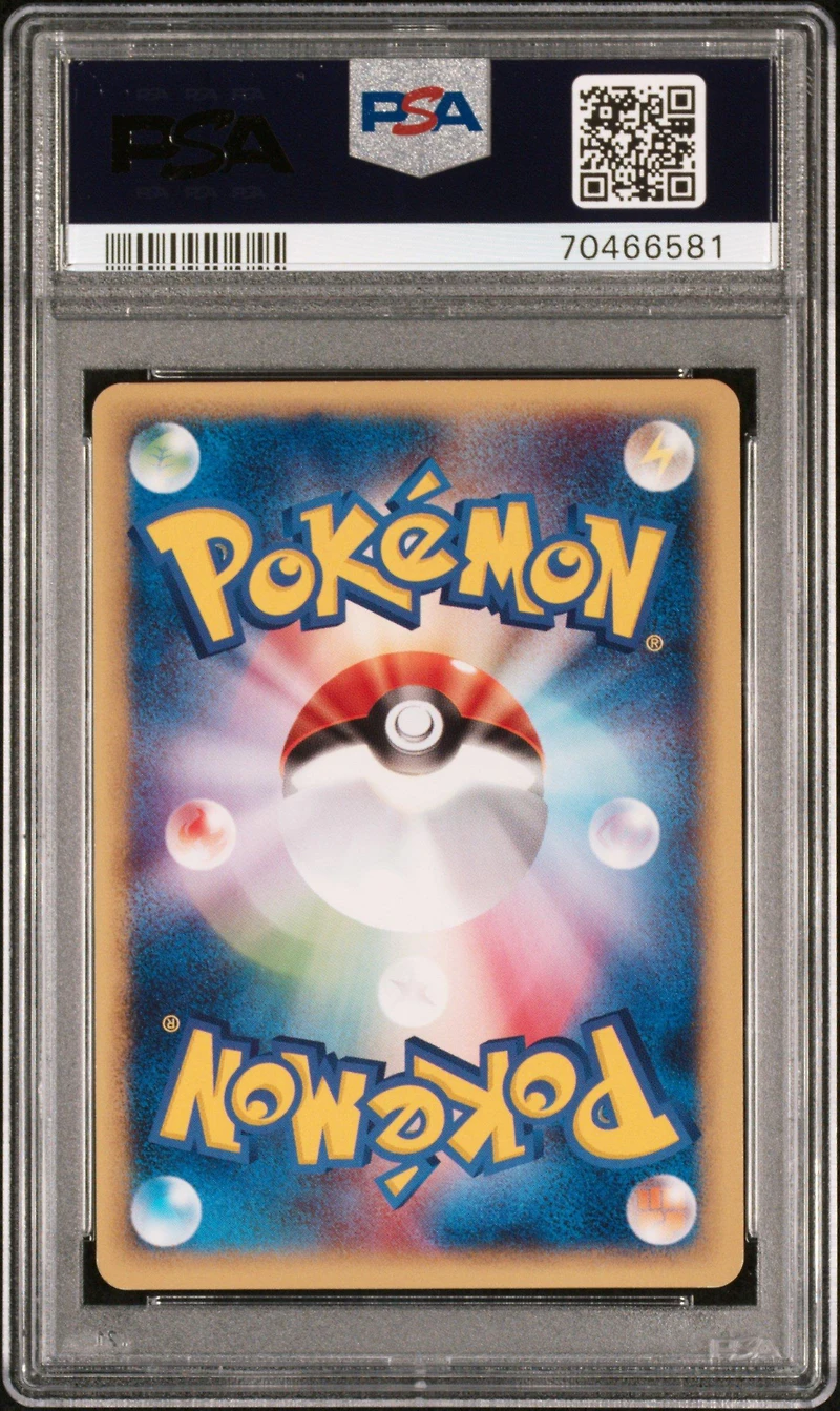 2001 Pokemon Japanese Expedition 126 Dragonite-holo 1st Edition PSA 9