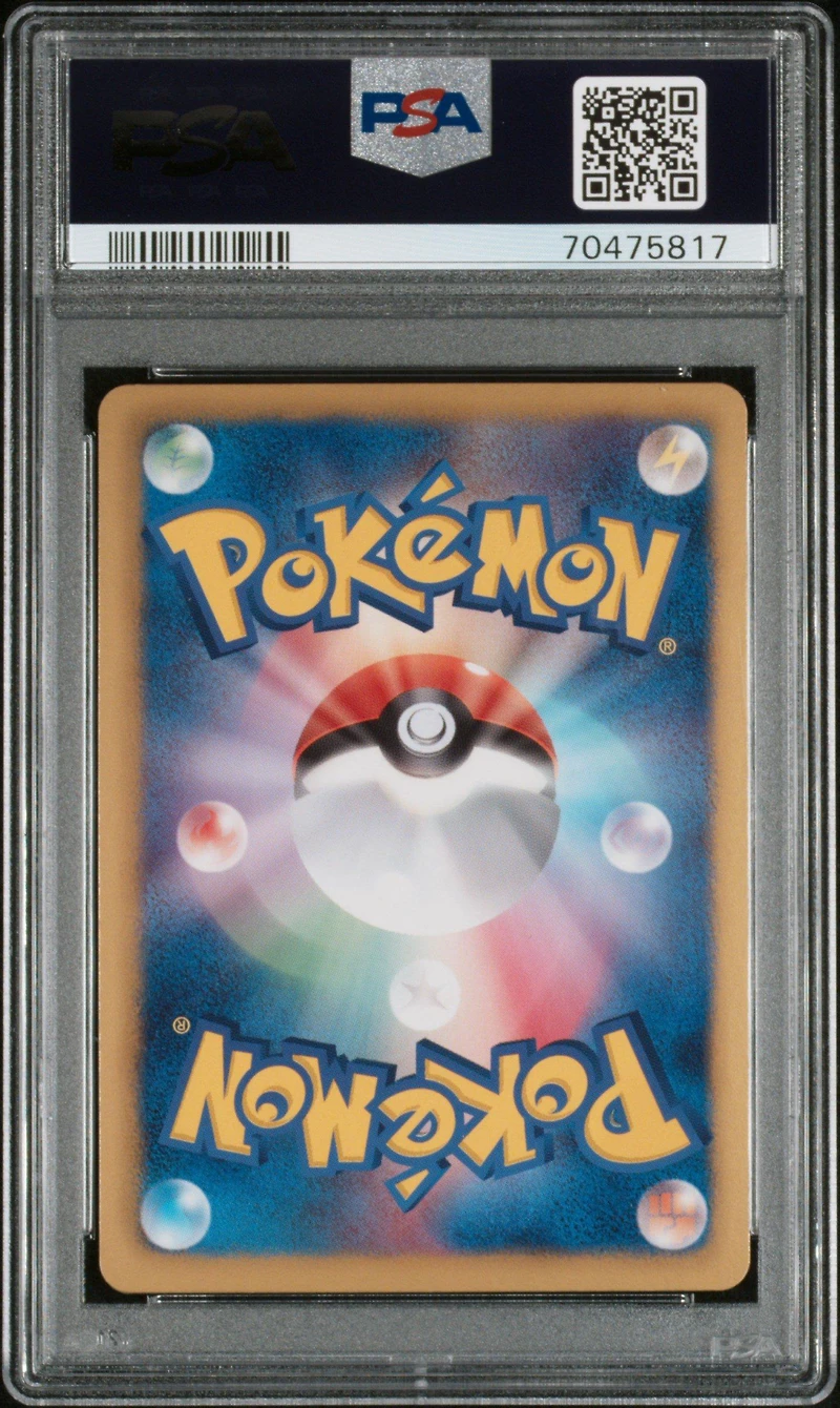 2012 Pokemon Japanese Black & White Thunder Knuckle 018 Electrode-holo 1st Edition PSA 10