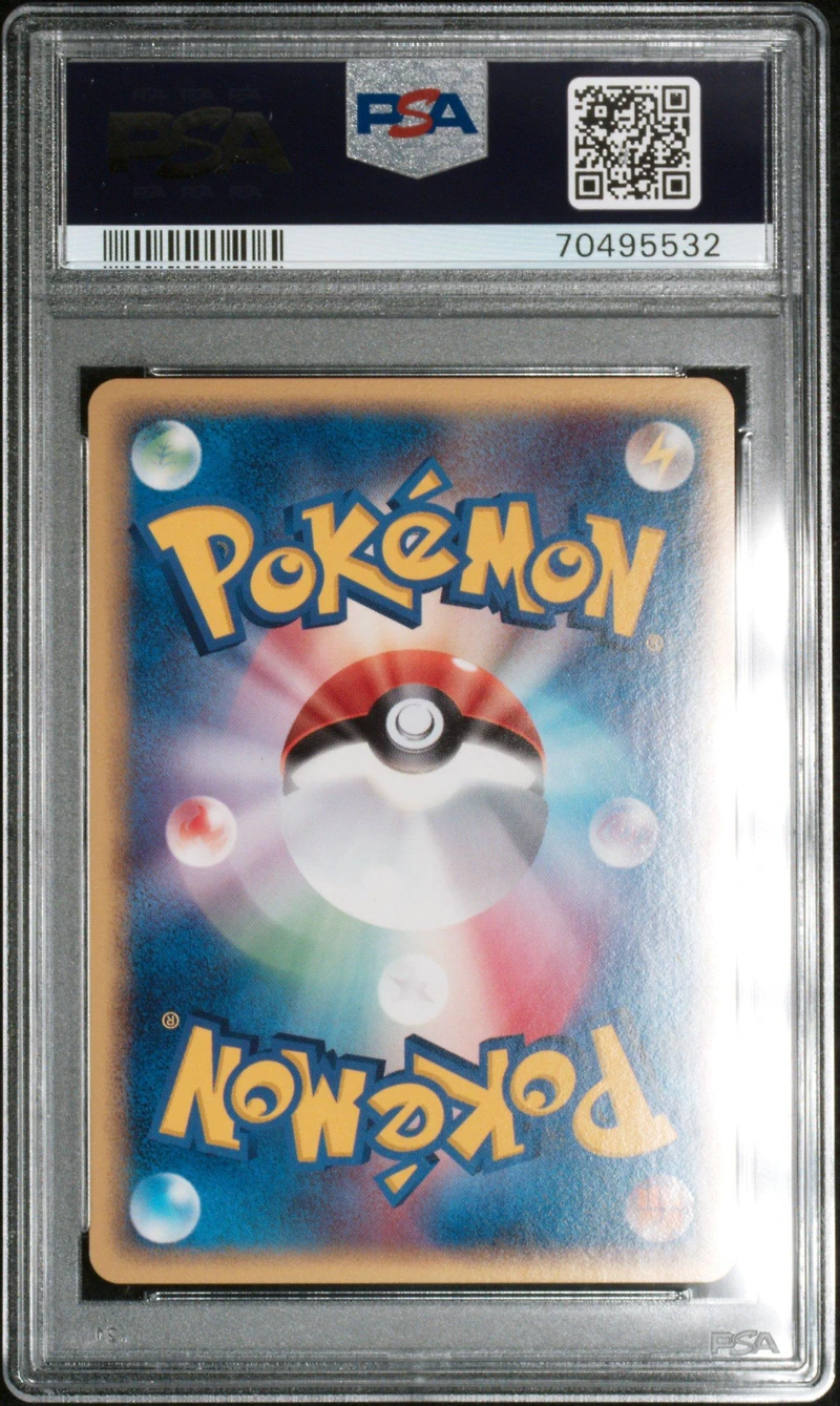 2006 Pokemon Japanese Miracle Crystal 016 Camerupt-holo 1st Edition PSA 9
