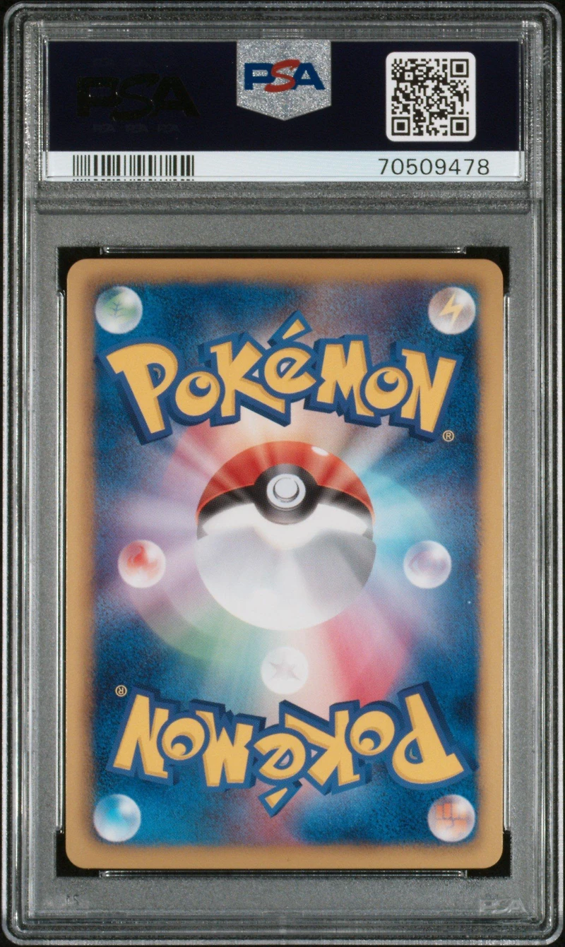 2012 Pokemon Japanese Black & White Dragon Blast 053 Full Art/giratina Ex 1st Edition PSA