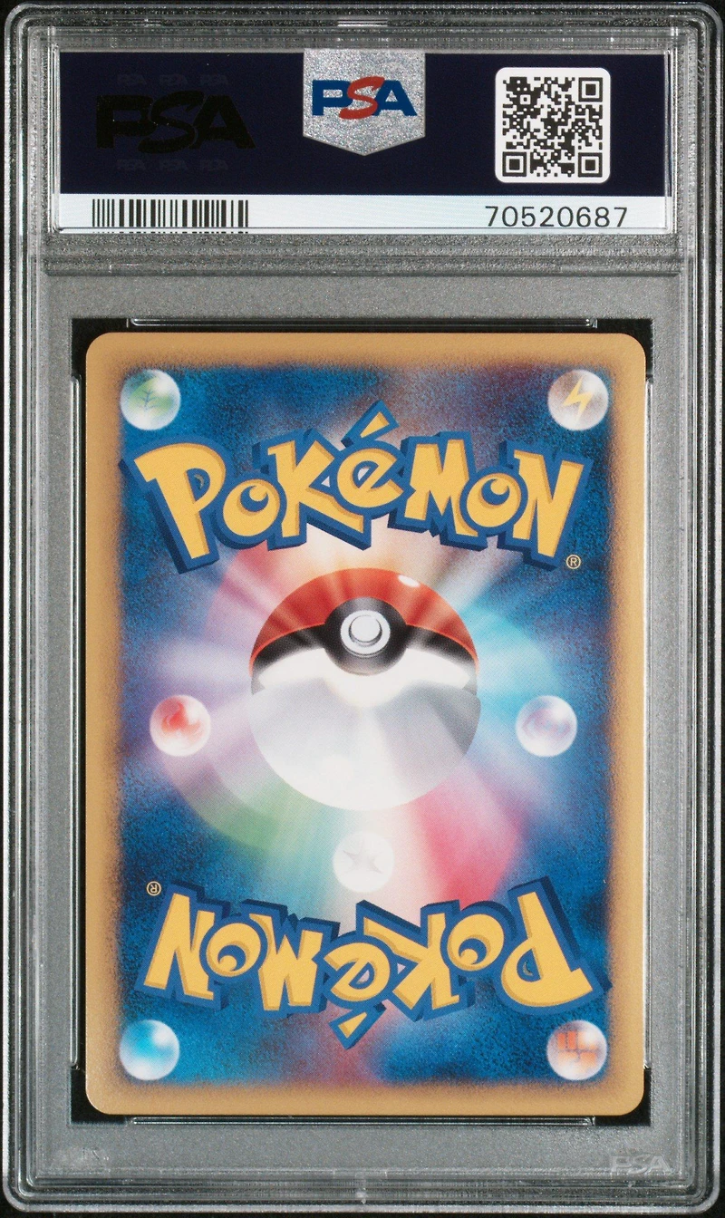 2009 Pokemon Japanese Arceus Lv.x Deck: Grass & Fire Arceus-holo 1st Edition PSA 10