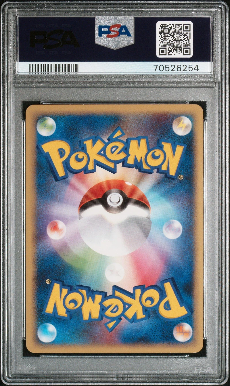 2008 Pokemon Japanese Galactic's Conquest 006 Lotad-holo 1st Edition PSA 9