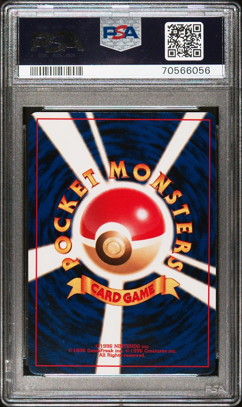 2000 Pokemon Japanese Neo 2 26 Dark Raichu-holo PSA