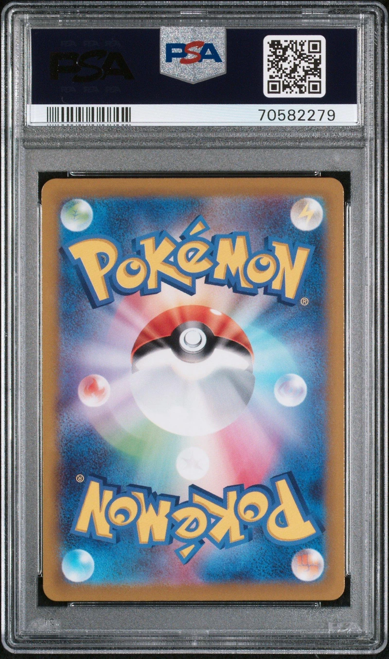 2022 Pokemon Japanese Sword & Shield Vstar Universe 182 Fa/galarian Articuno PSA 10