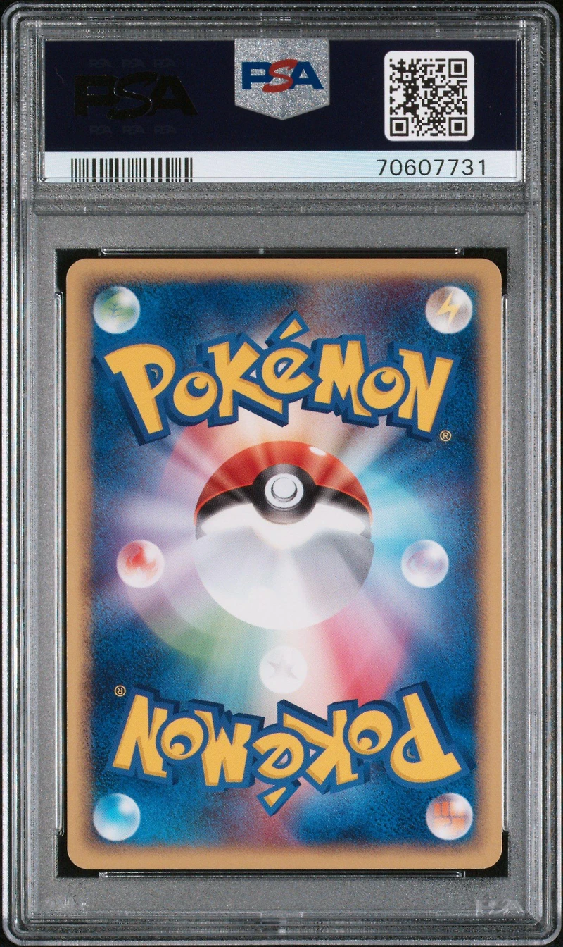 2004 Pokemon Japanese Rocket Gang Strikes Back 072 Dark Steelix-holo 1st Edition PSA 10