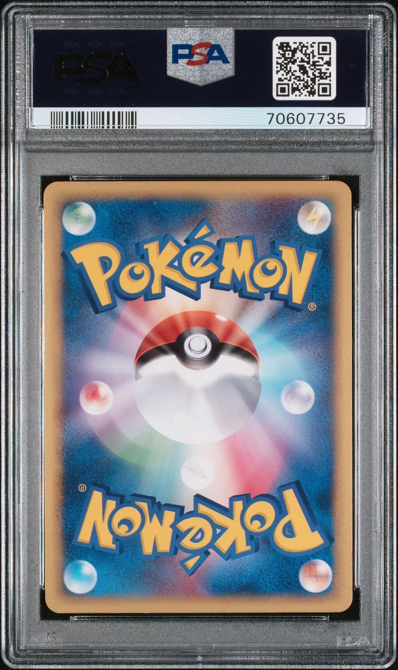 2005 Pokemon Japanese Golden Sky