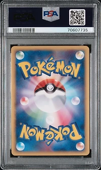 2005 Pokemon Japanese Golden Sky