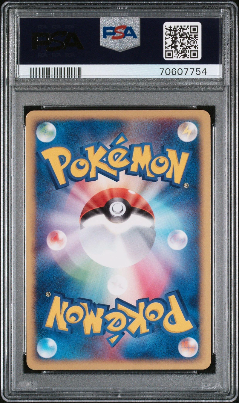 2004 Pokemon Japanese Clash Of The Blue Sky 024 Gyarados-holo PSA 10