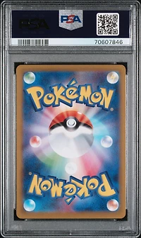 2021 Pokemon Japanese Sword & Shield Start Deck 100 342 Snorlax PSA 10