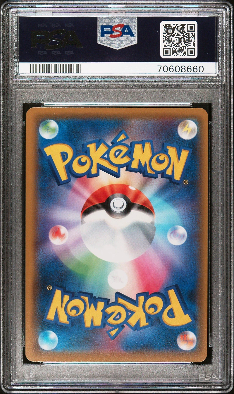 2019 Pokemon Japanese Sun & Moon Dream League 065 Full Art/silvally Gx PSA