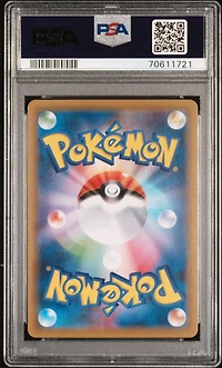 2021 Pokemon Japanese Sword & Shield Single Strike Master 089 Full Art/houndoom Ultra Rare PSA 10