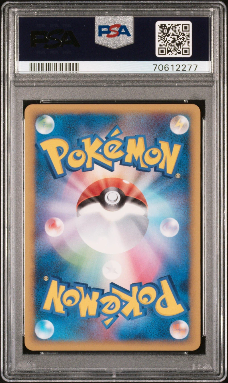 2010 Pokemon Japanese Clash At The Summit 049 Solrock-holo 1st Edition PSA 9
