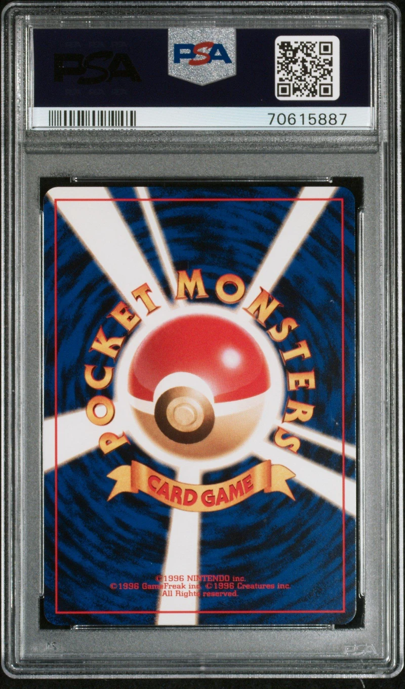 1999 Pokemon Japanese Gym 2 143 Rocket's Snorlax PSA