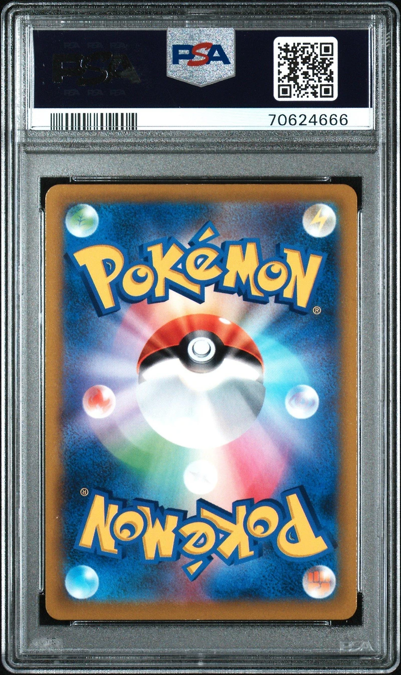 2022 Pokemon Japanese Sword & Shield Battle Region 069 Full Art/chandelure PSA 10