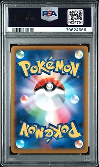 2022 Pokemon Japanese Sword & Shield Battle Region 069 Full Art/chandelure PSA 10