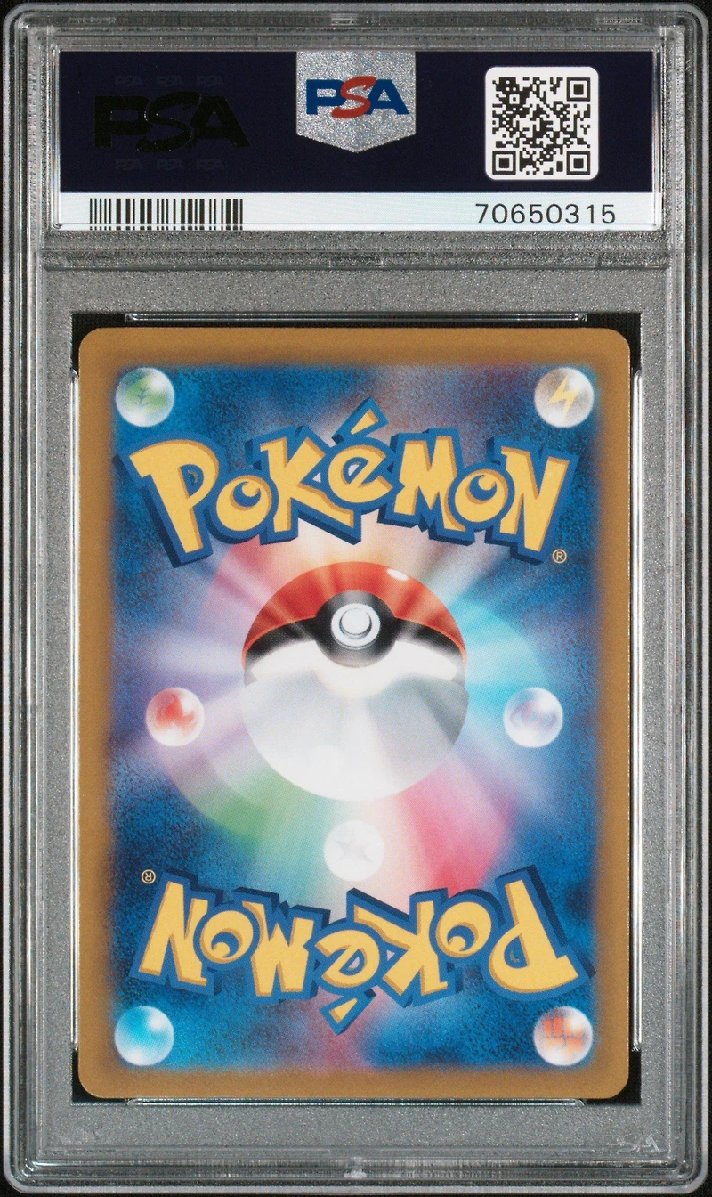 2022 Pokemon Japanese Sword & Shield Vstar Universe 195 Fa/latias PSA 10