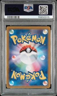 2022 Pokemon Japanese Sword & Shield Vstar Universe 195 Fa/latias PSA 10