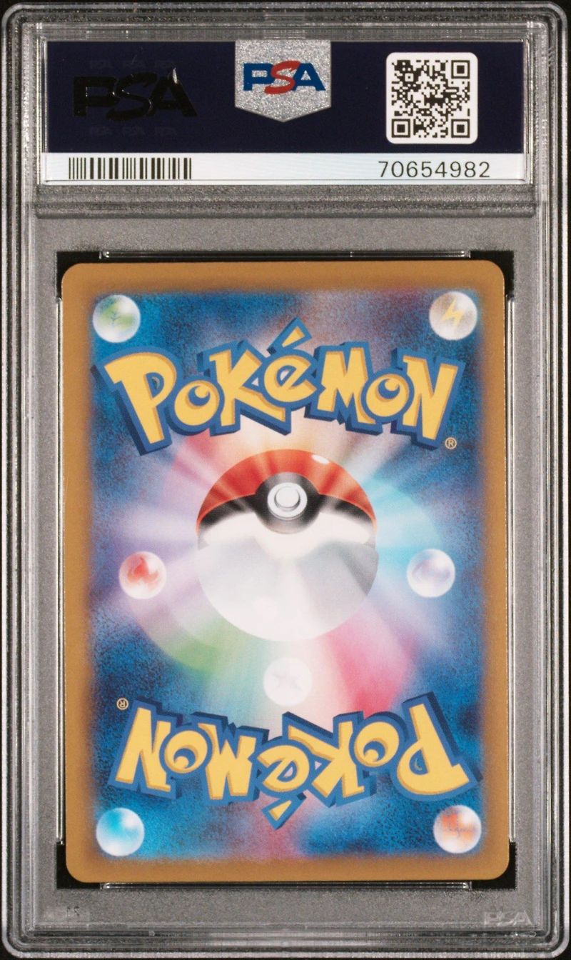 2022 Pokemon Go Japanese 092 Fa/egg Incubator PSA 10