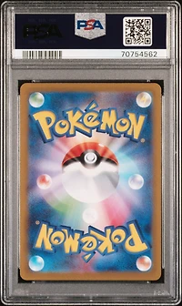 2022 Pokemon Japanese Sword & Shield Vstar Universe 243 Full Art/gardenia's Vigor PSA 10