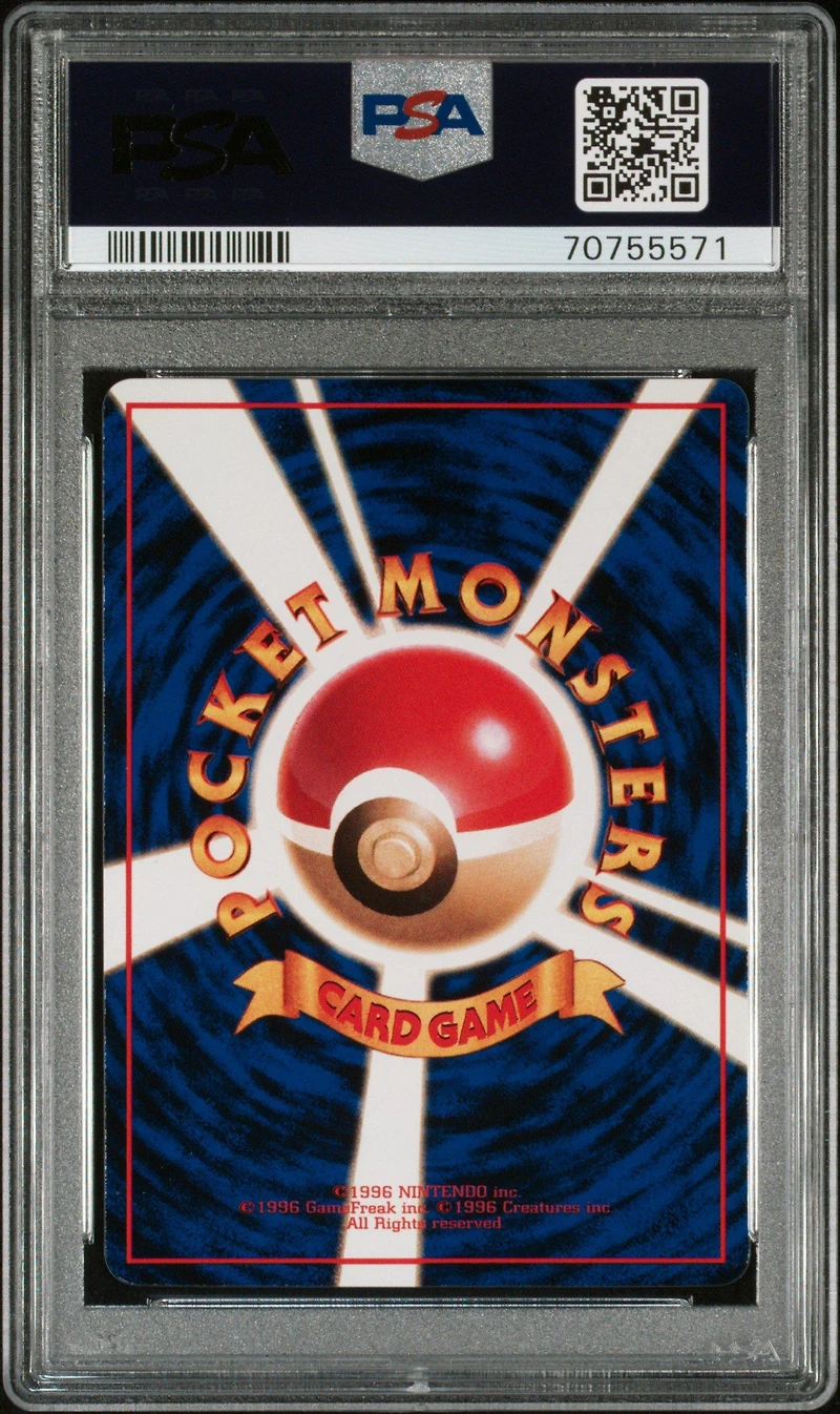 1998 Pokemon Japanese Vending 88 Grimer Series Ii PSA 9